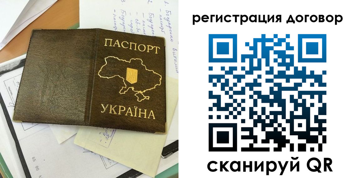 регистрация для дет. сада в Саяногорске