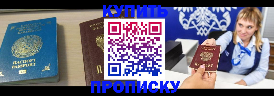 регистрация для школы в Саяногорске